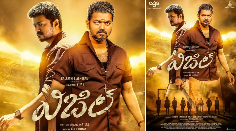 Thalapathy Vijay's Bigil is Titled 'Whistle' in its Telugu Version ...