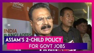 Assam: Starting 2021 No Government Jobs For Those With More Than Two Children
