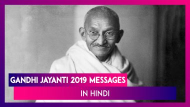 Gandhi Jayanti 2019 Wishes In Hindi: Quotes & Messages To Celebrate Bapu’s 150th Birth Anniversary