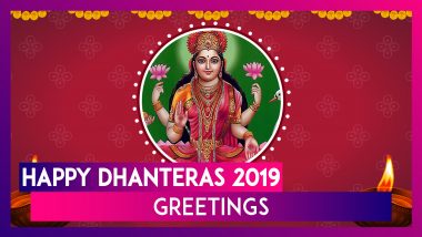 Dhanteras 2019 Greetings: WhatsApp Messages, Images, Wishes, SMS, Quotes to Wish on Dhantrayodashi