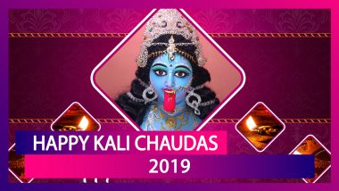 Kali Chaudas 2019 Messages: Send Naraka Chaturdashi With Beautiful Greetings, SMS, Quotes and Wishes