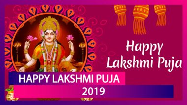 Lakshmi Puja 2019 Greetings: Wish Happy Diwali With Lovely WhatsApp Messages, SMS, Quotes & Images