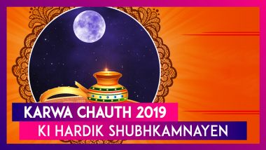 Karwa Chauth 2019 Wishes In Hindi: WhatsApp Messages To Wish Your Husband Happy Karva Chauth