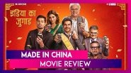 Made In China Movie Review: Rajkummar Rao, Mouni Roy's Film is a Passable Entertainer