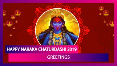 Happy Naraka Chaturdashi 2019 Greetings: WhatsApp Messages, Images, SMS, Quotes to Wish Choti Diwali