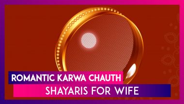 Romantic Karwa Chauth 2019 Shayaris For Wife: Quotes on Love, WhatsApp Messages, SMS and Greetings