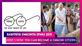 Rashtriya Swachhta Diwas 2019: Here's How You Can Contribute Towards a Green & Clean India