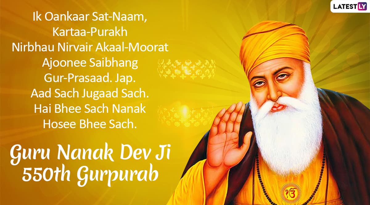 Happy Gurpurab 2019 Wishes in Punjabi Greetings, Messages, WhatsApp