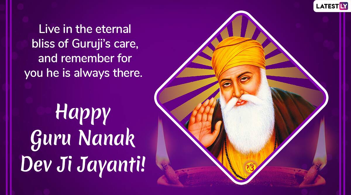 Guru nanak dev birthday 2020