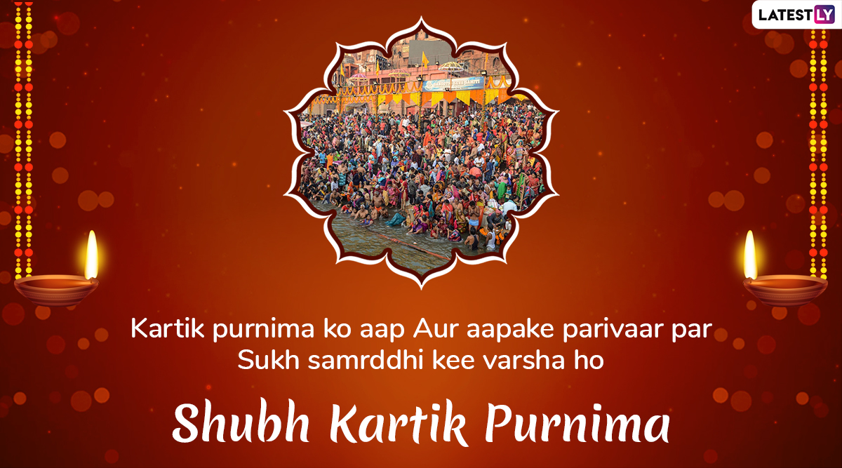 Kartik Purnima 2019 Wishes in Hindi Happy Dev Deepawali 