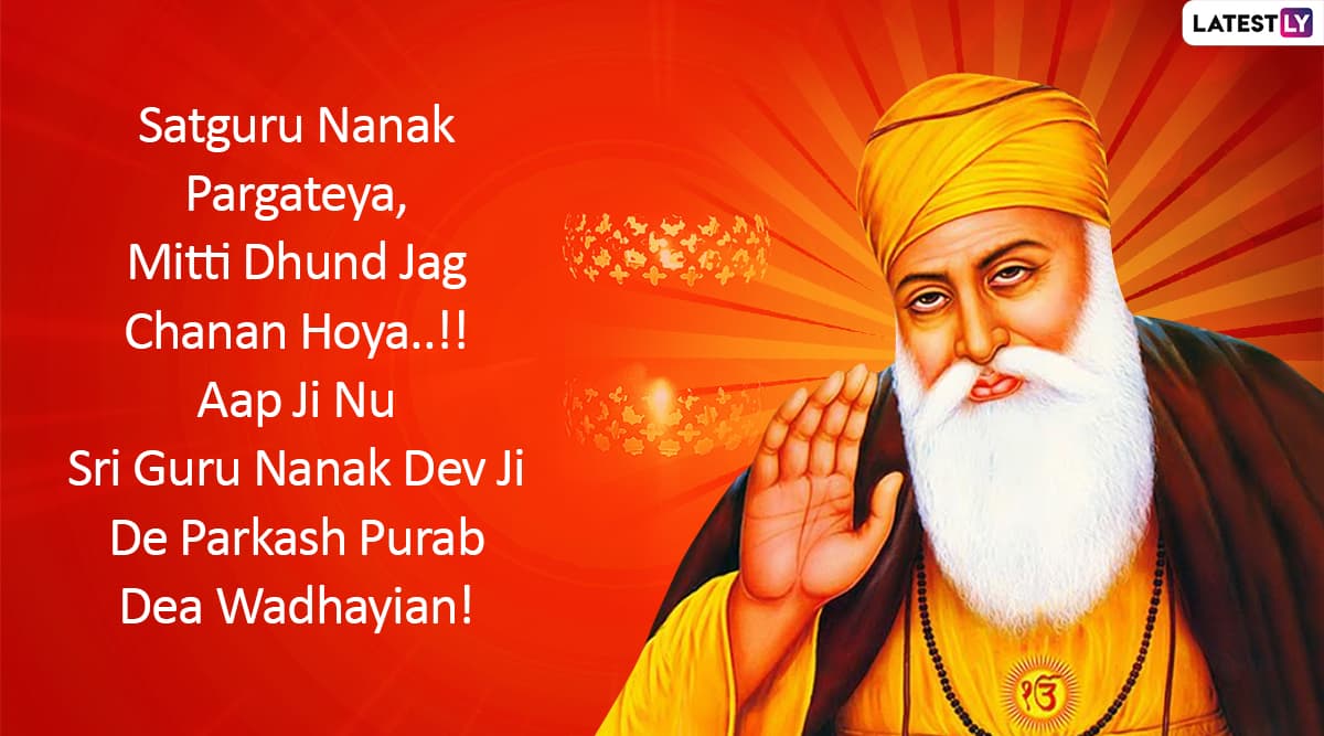 Happy Gurpurab 2019 Wishes in Punjabi Greetings, Messages, WhatsApp