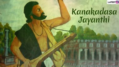 Kanakadasa Jayanthi 2019: Remembering the Great Kannada Poet, Philosopher and Musician with Wishes and Messages on His 525th Birth Anniversary