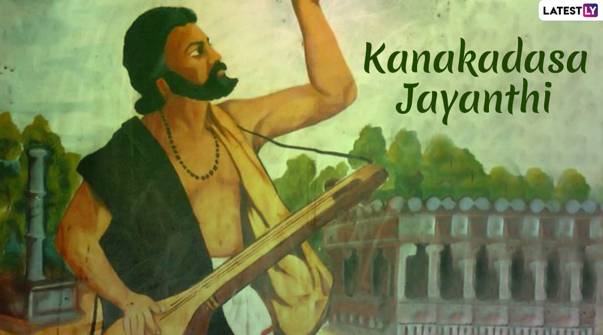 Kanakadasa Jayanthi 2019: Remembering the Great Kannada Poet ...