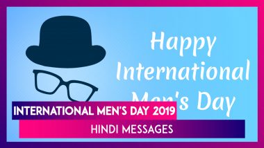 International Men's Day 2019 Wishes: Greetings, Images, Quotes To Wish On Antarrashtriya Purus Diwas