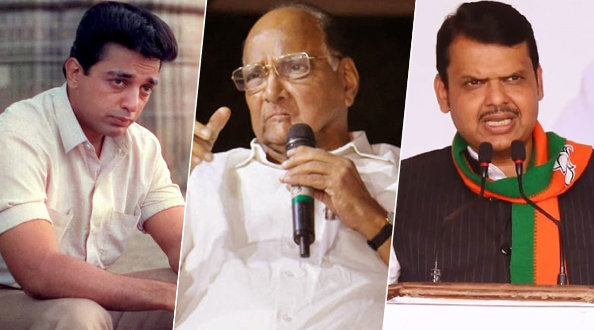Kamal Haasan Made ‘Accurate’ Prediction About Maharashtra Political Situation in 1980 Film, Netizens Share Video of Varumayin Niram Sivappu Interview Scene on Twitter Kamal Haasan Made ‘Accurate’ Prediction About Maharashtra Political Situation in 1980 Film, Netizens Share Video of Varumayin Niram Sivappu Interview Scene on Twitter