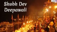 Dev Deepawali 2019 Images and HD Wallpapers for Free Download Online: Shubh Diwali Wishes and Messages to Send on Varanasi&rsquo;s Celebrated Festival