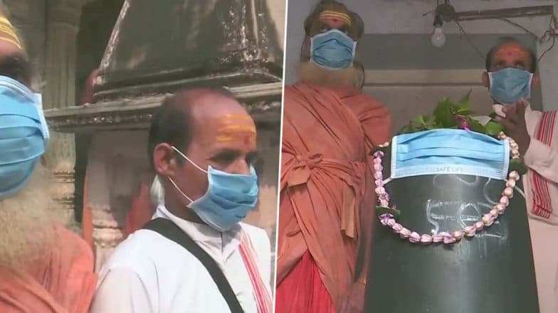 Uttar Pradesh Pollution: Shivling at Tarkeshwar Mahadev Temple in Varanasi Covered With Mask to Protect тАШBhole BabaтАЩ From Poisonous Air; See Pics Uttar Pradesh Pollution: Shivling at Tarkeshwar Mahadev Temple in Varanasi Covered With Mask to Protect тАШBhole BabaтАЩ From Poisonous Air; See Pics