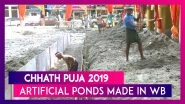 Chhath Puja 2019:  Artificial Ponds Prepared For Locals To Observe The Rituals In West Bengal