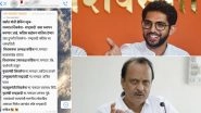 Aaditya Thackeray to be Maharashtra CM And Ajit Pawar Deputy CM? Fake Post on Shiv Sena-NCP-Congress Government Formation Goes Viral on WhatsApp
