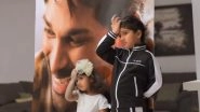 Ala Vaikunthapurramuloo Song OMG Daddy Teaser: Allu Arjun&rsquo;s Kids Make Their Debut with This Track, A Perfect Treat on Children&rsquo;s Day 2019 (Watch Video)