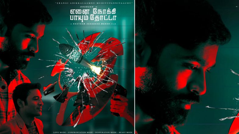Enai Noki Paayum Thota: Dhanush-Megha Akash's Fans Trend #ENPTCommonDP to Celebrate This Romantic Thriller's Release
