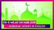 Eid-E-Milad un Nabi 2019 Mubarak Wishes in English: Greetings, Messages to Send on Mawlid