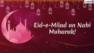 Eid-E-Milad un Nabi 2019 Urdu Shayari: Eid Mubarak Poetry, Quotes, WhatsApp Stickers, SMS And Messages to Share on Mawlid