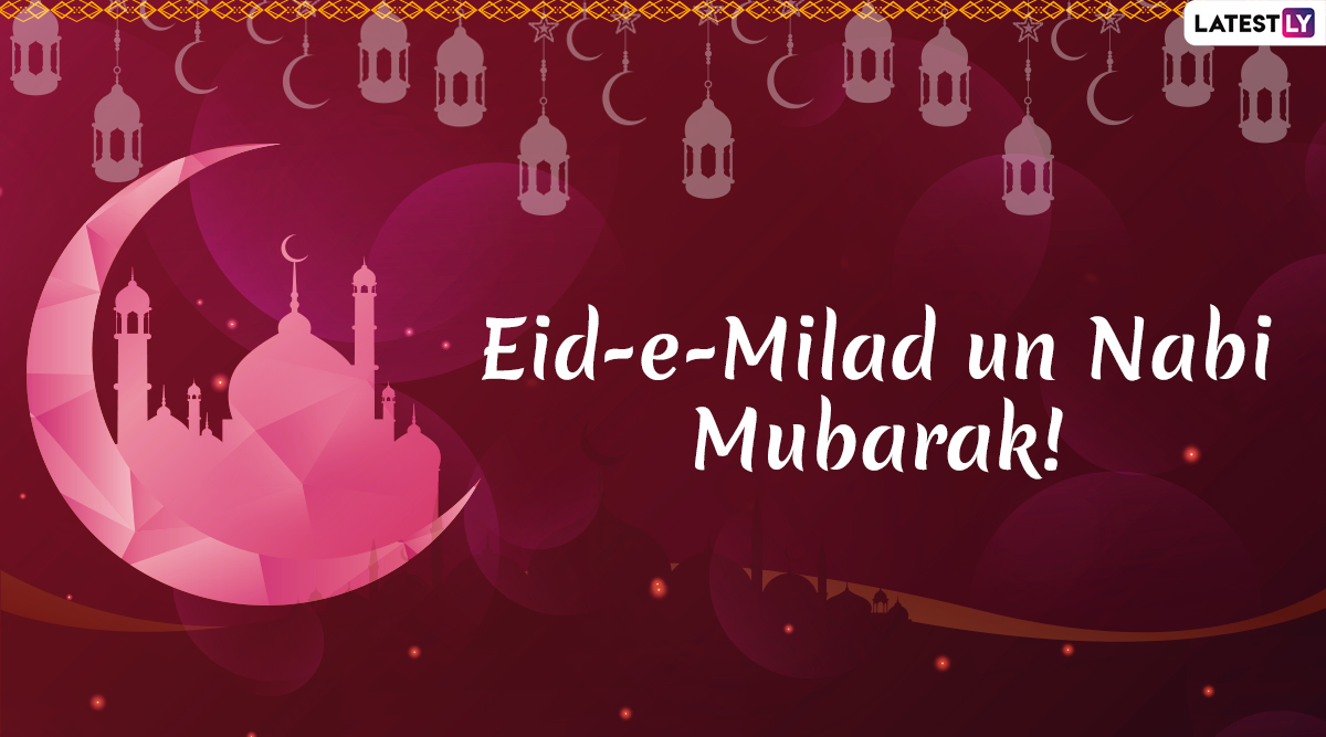 Eid E Milad Un Nabi 2019 Urdu Shayari Eid Mubarak Poetry Quotes
