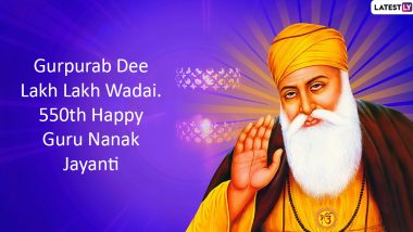 Happy Guru Nanak Jayanti 2019 Greetings And Quotes: Gurpurab Wishes, WhatsApp Messages And GIF Images to Share on Guru Nanak Dev Ji's 550th Parkash Utsav