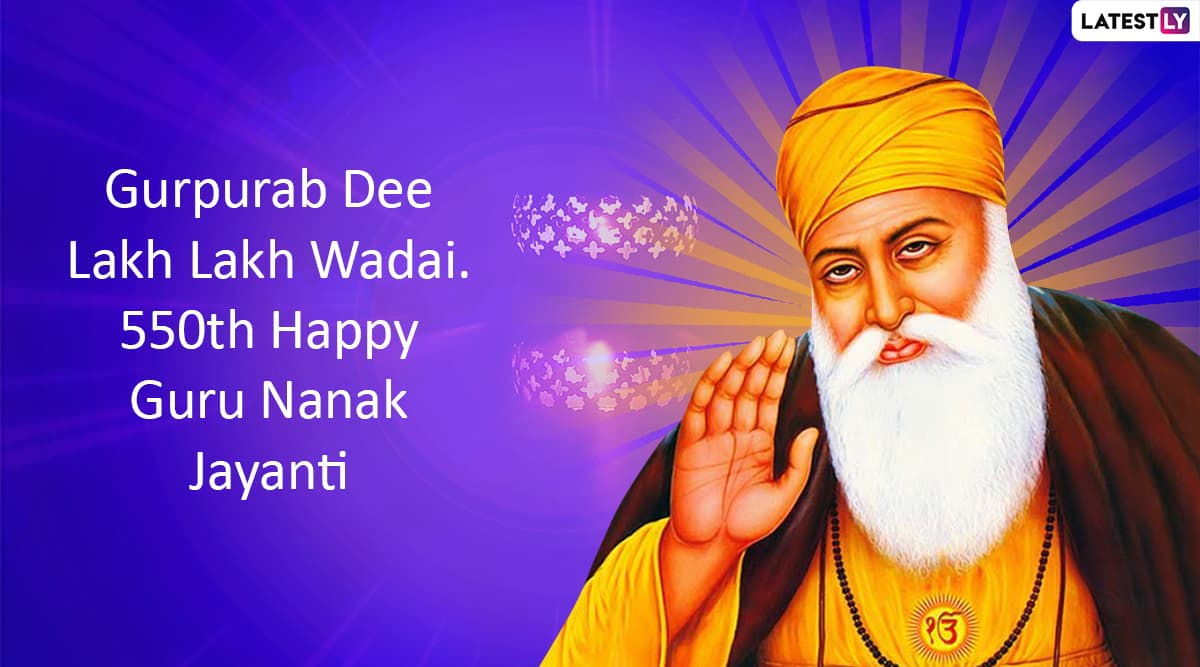 Happy Guru Nanak Jayanti 2019 Greetings And Quotes: Gurpurab ...