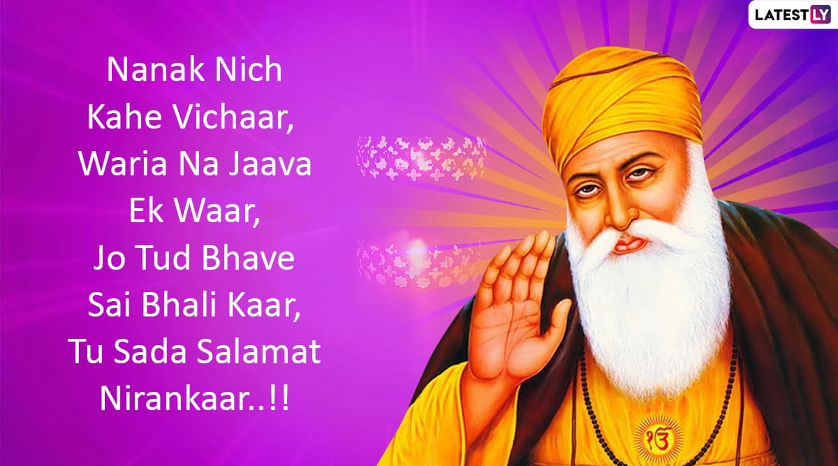 Happy Guru Nanak Jayanti 2019 Greetings And Quotes Gurpurab Wishes Whatsapp Messages And Gif Images To Share On Guru Nanak Dev Ji S 550th Parkash Utsav Latestly