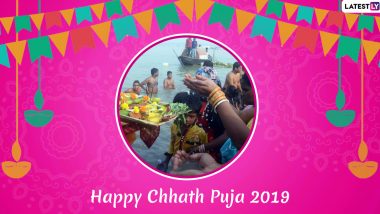 Happy Chhath Puja 2019 Wishes and Messages: WhatsApp Stickers, SMS, Chhathi Maiya and Dinanath Images, GIFs, to Send Chhath Ka Mahaparv Greetings