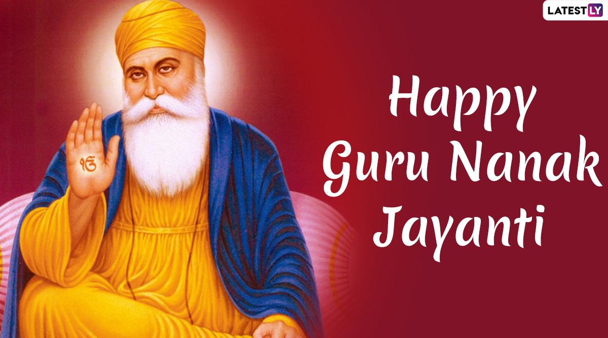 Guru Nanak Jayanti Images & HD Wallpapers for Free Download Online: Wish  Happy Gurpurab 2019 With Beautiful WhatsApp Stickers and Hike GIF Greetings  | 🙏🏻 LatestLY