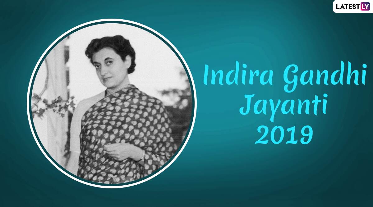 Indira Gandhi Jayanti 2019 Images & National Integration Day Wishes: Date and Significance of the Day That Commemorates First Indian Woman PM's Birth Anniversary Indira Gandhi Jayanti 2019 Images & National Integration Day Wishes: Date and Significance of the Day That Commemorates First Indian Woman PM's Birth Anniversary