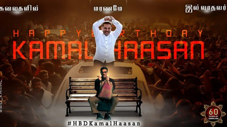 Kamal Haasan 65th Birthday: Fans Use Collage of Ulaganayagan’s Various Avatars as Display Pic in His Honour