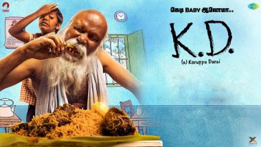 Karuppu Durai Movie Review: Madhumita's Poignant Take On Elderly Euthanasia, Death, Friendship And Bucket List Will Make You Reach For The Tissues!