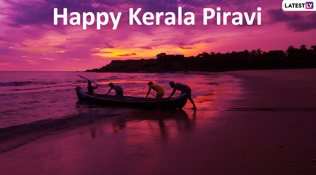 Kerala Piravi Images Wishes in Malayalam For Free 