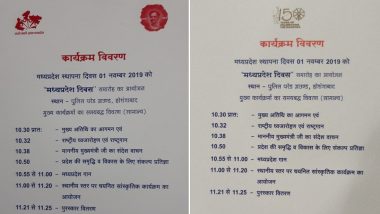 Madhya Pradesh Formation Day 2019: Invitation Cards Carrying Deen Dayal Upadhyay's Picture Recalled After Congress Objection