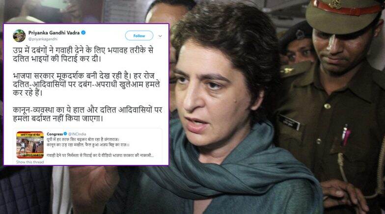 Priyanka Gandhi Shares Unrelated Video as Goons Thrashing Dalits, UP Police Corrects Her
