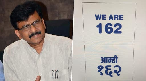 Maharashtra Power Tussle: 162 MLAs of Shiv Sena-Congress-NCP to Appear Together Tonight; 'Come And Watch Yourself,' Sanjay Raut Tells Governor Maharashtra Power Tussle: 162 MLAs of Shiv Sena-Congress-NCP to Appear Together Tonight; 'Come And Watch Yourself,' Sanjay Raut Tells Governor