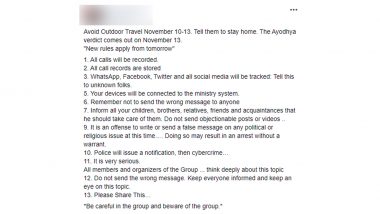 Ayodhya Verdict: Fake Message That Your WhatsApp Chats And Calls Are Recorded Goes Viral Ahead of Supreme Court's Judgment