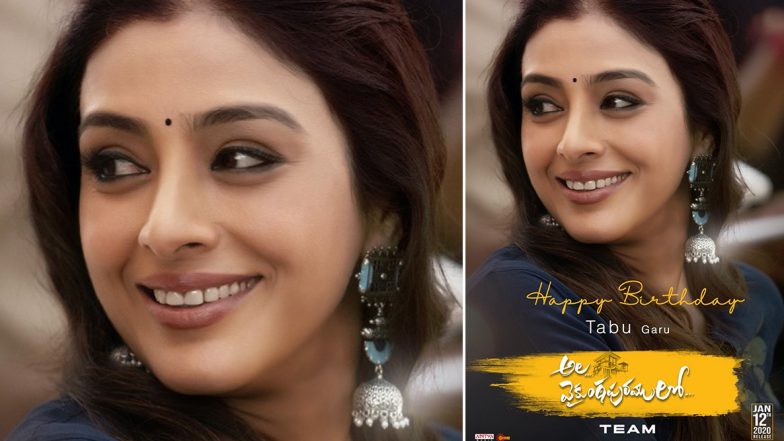 Ala Vaikunthapurramuloo: Tabu’s New Look from Her Upcoming Telugu Movie Is the Birthday Gift for Her Fans (View Pic)