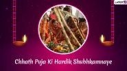 Chhath Puja 2019 Hindi Wishes: WhatsApp Stickers, Facebook Wishes, Greetings for Sandhya and Usha Arghya Images, SMS, Quotes to Celebrate the Chhath Vrat