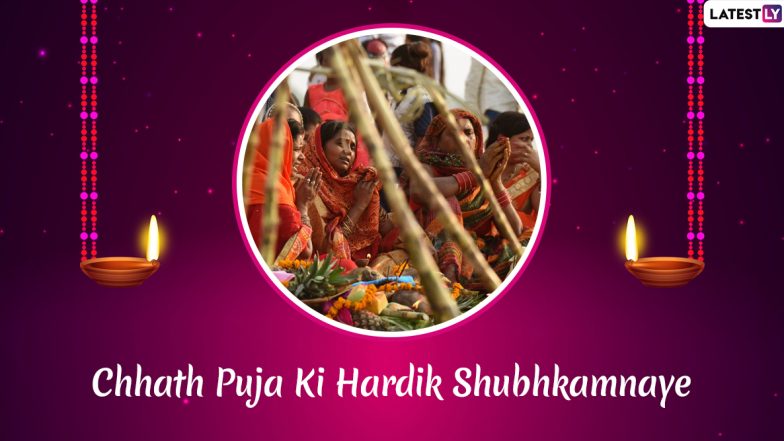 Chhath Puja 2019 Hindi Wishes: WhatsApp Stickers, Facebook Wishes, Greetings for Sandhya and Usha Arghya Images, SMS, Quotes to Celebrate the Chhath Vrat