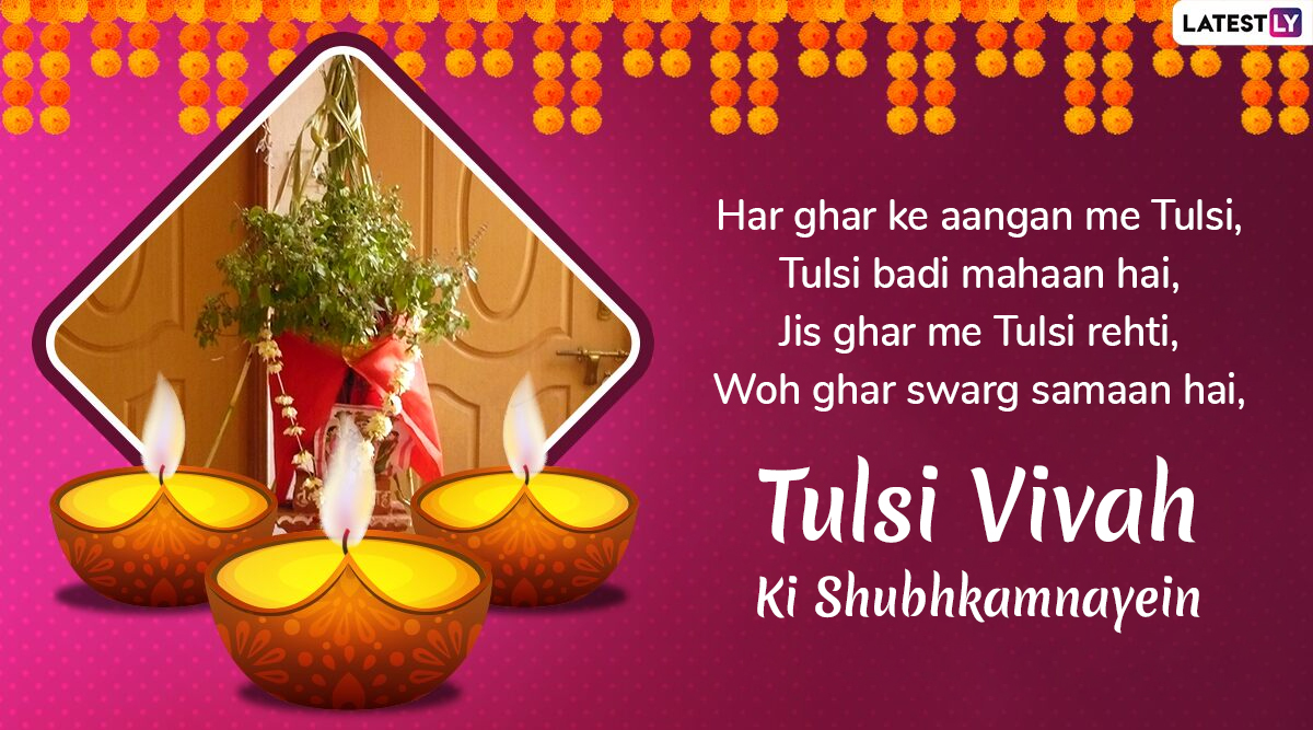 Tulsi Vivah 2019 Messages in Hindi: WhatsApp Images, Greetings ...