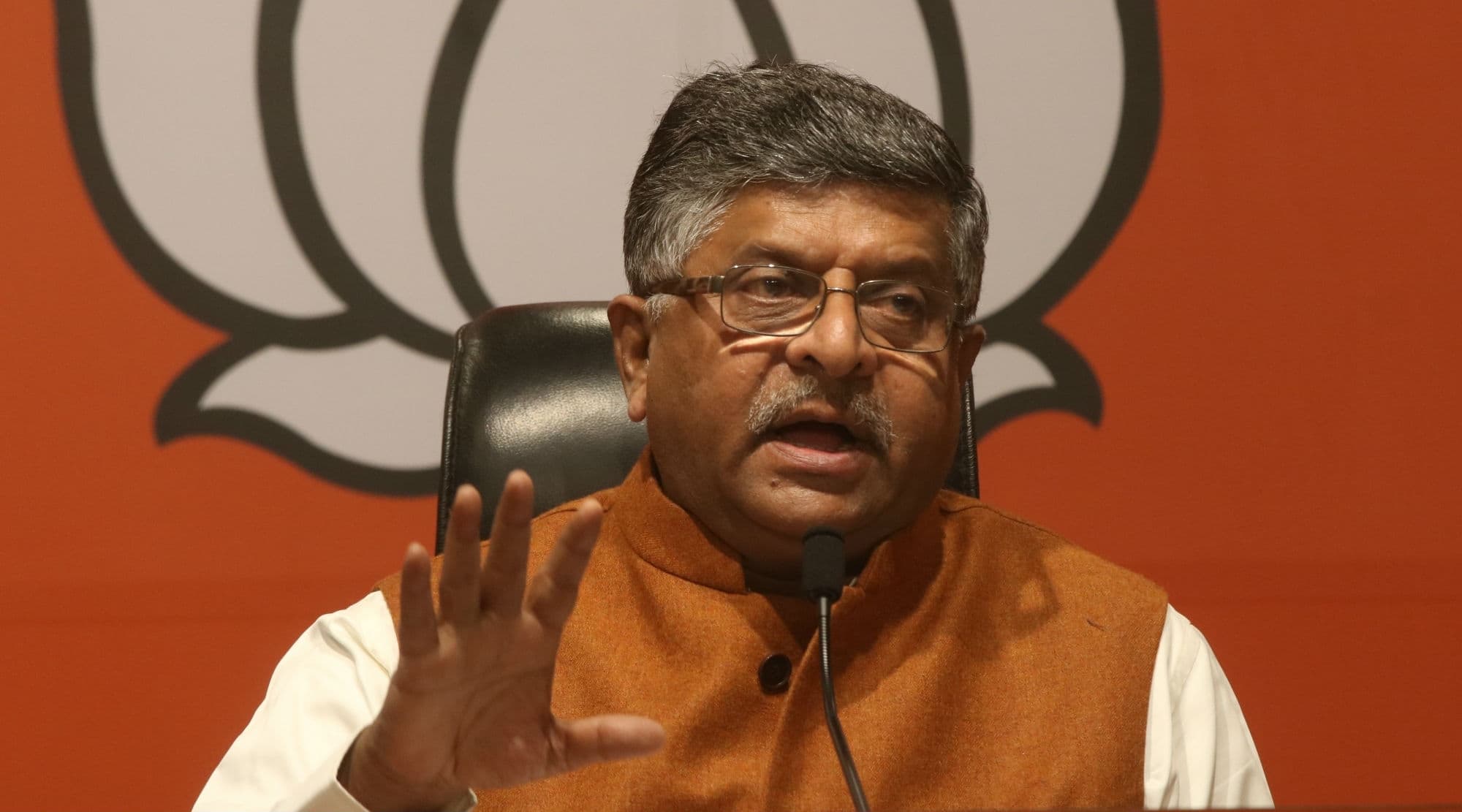 5G in India: Govt Will Give 5G Spectrum for Trials to All Players, Says Telecom Minister Ravi Shankar Prasad 5G in India: Govt Will Give 5G Spectrum for Trials to All Players, Says Telecom Minister Ravi Shankar Prasad