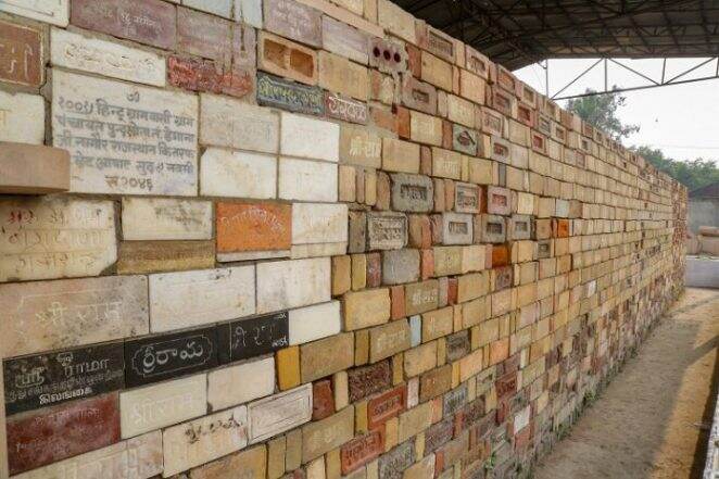 Ayodhya Verdict Days Away, VHP Stops Stone-Carving For Ram Mandir First Time in 30 Years