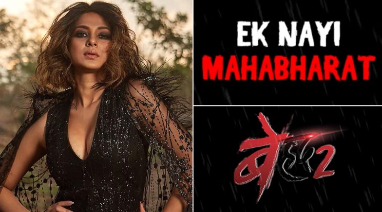 Beyhadh 2: This Latest Teaser For Jennifer Winget's Show Will Give You ...