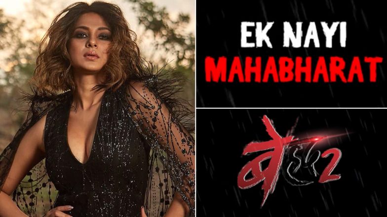 Beyhadh 2: This Latest Teaser For Jennifer Winget's Show Will Give You The Chills, Literally (Watch Video)