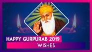 Happy Gurpurab 2019 Wishes: WhatsApp Messages, Images, Quotes & SMS to Send on Guru Nanak Jayanti